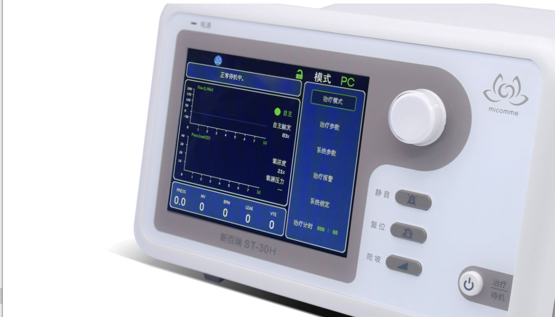 Hospital Non Invasive Ventilator ST-30H With Accurate Oxygen Concentration Control